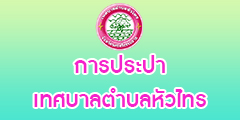 ᪷�Ѻ���