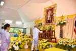 พิธีถวายพานพุ่มและพิธีถวายบังคม หน้าพระบรมฉายาลักษณ์ สมเด็จพ