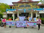 ทำการรับมอบสื่อประชาสัมพันธ์ จากบ้านพักเด็กและเยาวชนจังหวัดน