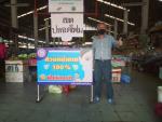 ทำความสะอาดตลาดสดเทศบาลตำบลหัวไทร