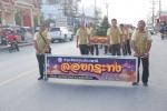 ประเพณีลอยกระทง ประจำปี พ.ศ.2562
