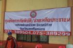 ประมวลภาพ 