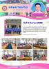 ประชุม ติดตามการทำงาน สำนักปลัด เทศบาลตำบลหัวไทร