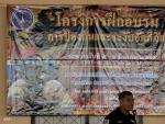 โครงการฝึกอบรมการป้องกันและระงับอัคคีภัย