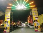 งานประเพณี 