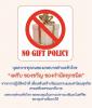 โครงการเสริมสร้างวัฒธรรมและค่านิยม สุจริต ตามหลักธรรมาภิบาล