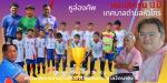 หูล่องคัพ  รุ่น 13 ปี (2569)
