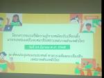 โครงการอบรมให้ความรู้การสมัครรับเลือกตั้ง