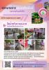 ฉีดล้างทำความสะอาดโรงเรียนหัวไทรเรือนประชาบาล