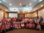 โครงการฝึกอบรมเสริมสร้างความเท่าเทียมระหว่างเพศในครอบครัว