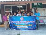 โครงการส่งเสริมอาชีพให้แก่ประชาชน