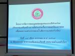 โครงการจัดการขยะมูลฝอยชุมชนแบบมีส่วนร่วม