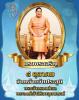 วันคล้ายวันประสูติ พระเจ้าวรวงศ์เธอพระองค์เจ้าสิริภาจุฑาภรณ์
