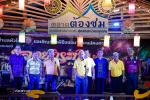 ประเพณีลอยกระทง ประจำปี พ.ศ.2563