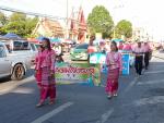 การแข่งขันกีฬาผู้สูงอายุ กีฬาสานสัมพันธ์ผู้สูงวัยอำเภอหัวไทร
