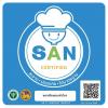 รับประกาศนียบัตร มาตรฐาน SAN (Sanitation, Accountability, Ne